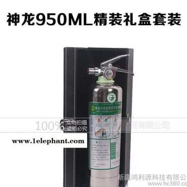 神龍不銹鋼滅火器車(chē)用MSWJ950B水基滅火器家用水系滅火器水霧滅