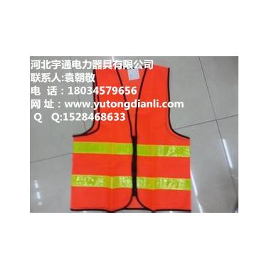 電力熒光安全服 電力反光馬甲 電力反光背心全網(wǎng)銷售