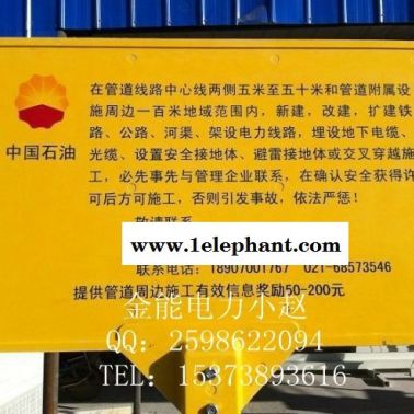 北京驗(yàn)電站安全標(biāo)識牌/鐵路安全標(biāo)識牌量大優(yōu)惠/規(guī)格定制 玻璃鋼標(biāo)志牌