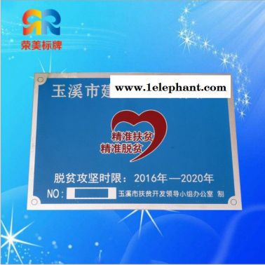 廠家定制電力銘牌禁止牌電纜牌絲印安全標識牌腐蝕不銹鋼標牌定做