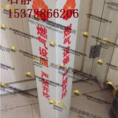 沖天牛JN-BZ-sj 安全標(biāo)識樁安全標(biāo)識樁