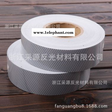 高強(qiáng)級海事反光膜 銀灰色反光帶 海事反光膠帶 PVC反光材料