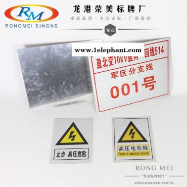 定制鋁牌消防安全標識牌禁止攀登高壓危險警示牌反光標牌銘牌定做