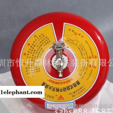 懸掛式滅火器  吊球滅火器  直銷 懸掛式自動(dòng)滅火裝置