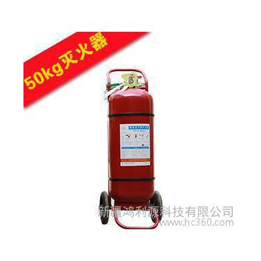 國標(biāo)產(chǎn)品50kg推車式干粉滅火器_**干粉滅弧器