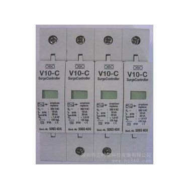 供應(yīng)V10-C/4OBO防雷器 V10-C/4防雷器