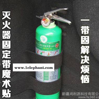 車(chē)載車(chē)用滅火器 汽車(chē)家用1公斤干粉滅火器 固定帶 固定架