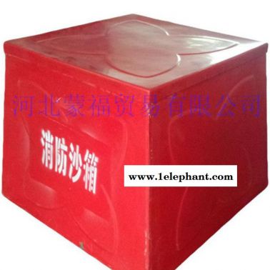 廠家供應玻璃鋼消防器材消防沙箱黃沙桶箱消火栓箱消防柜 滅火器箱生產