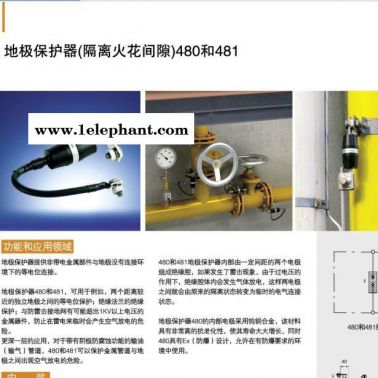 供應(yīng)德國OBO避雷器  480  481地級保護器 OBO防雷器