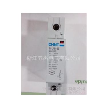 特價(jià)正泰NU6-II/20KA防雷器浪涌保護(hù)器電涌保護(hù)器