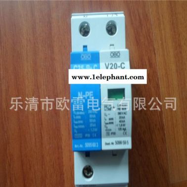 爆款 德國(guó)OBO電源防雷器 V20-C/1+NPEl浪涌保護(hù)