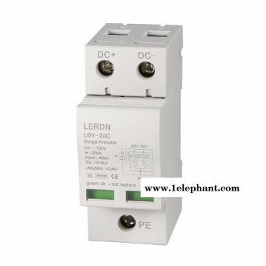 雷爾盾避雷器 2P 100V 500V 600V光伏專用直流防雷器 浪涌保護(hù)器