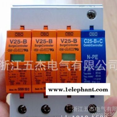 特價(jià)德國(guó)OBO V25-B+C防雷器浪涌保護(hù)器電涌保護(hù)器