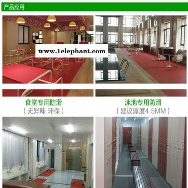 防滑地墊 防滑墊  地墊   堅(jiān)持夢(mèng)想的堅(jiān)持