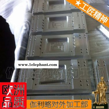 模具粗加工 模具澆口套 模具定位柱 警示柱模具 塑料杯模具 優(yōu)良