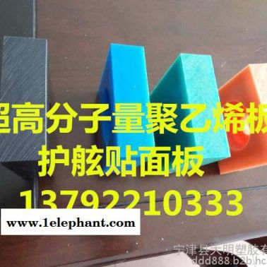 煤倉襯板更換安裝超高分子聚四氟乙烯塑料板驗收標準70毫米厚尼龍防滑墊塊 儲煤倉內(nèi)襯聚四氟乙烯襯板施工廠家