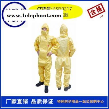 MC300化學防護服   黃色連袖防護服   防噴濺防護服防護服,MC3000防護服