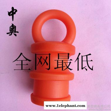 供應(yīng)中奧?。冢粒樱?803塑料警示柱配套產(chǎn)品——扣環(huán)