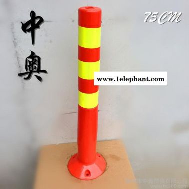 供應(yīng)中奧?。冢粒樱?80175公分塑料警示柱　　彈立柱　隔離柱