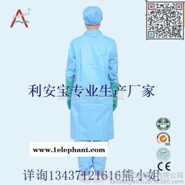 肉制品加工廠防靜電無塵服，防臟工作服，吸水吸油抹布