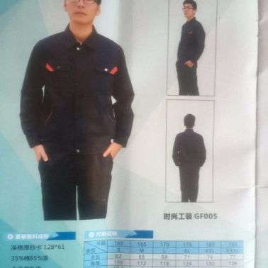 華語(yǔ) 蕪湖  勞保用品現(xiàn)貨 工作服套裝長(zhǎng)袖 工程服車間 勞保服 工人道路施工工服 采用防撕裂面料 不起球 不縮水