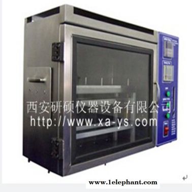 【研碩儀器】防護服阻燃儀 安防勞保阻燃儀 消防檢疫阻燃儀 YG815D水平法阻燃儀 大45度法 小45度法 垂直法阻燃儀