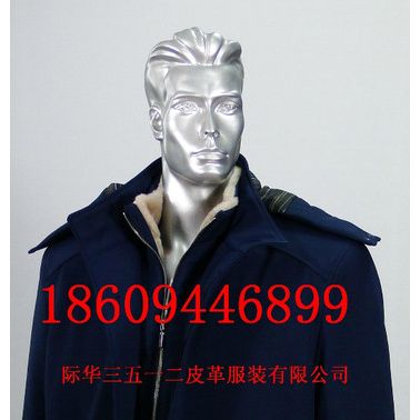 供應凱皇防002防寒服