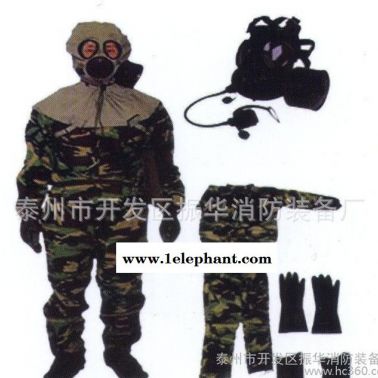 廠家出售 防核化服  消防員分體化學(xué)防護(hù)服