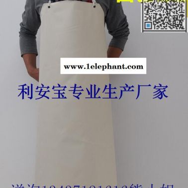 耐酸堿防護(hù)服防酸堿圍裙袖套