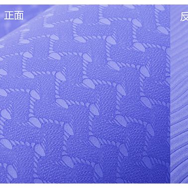 恒峰 tpe瑜伽墊183*61cm183*80加長(zhǎng)加寬健身墊舞蹈墊子平板支撐墊初學(xué)者無味防滑墊8/6mm**定制