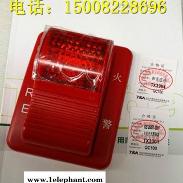 泰和安 TX3300聲光警報器