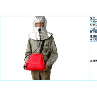 上海皓駒THHX-15 緊急逃生呼吸器