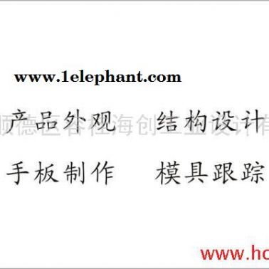 供應警報器外觀設(shè)計、結(jié)構(gòu)設(shè)計、產(chǎn)品設(shè)計、創(chuàng)意設(shè)計、配色設(shè)計