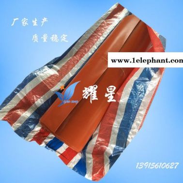 耀星 沈陽風(fēng)機(jī)接頭用硅鈦布、阻燃硅膠布**硅膠布、風(fēng)機(jī)墊料