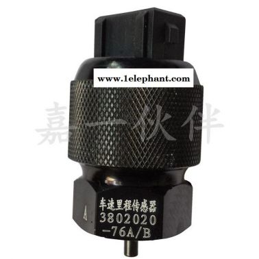 435氣手制動(dòng)警報(bào)開(kāi)關(guān) 氣壓報(bào)警開(kāi)關(guān) J6車速里程表傳感器76A                3757050-