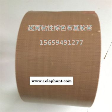 盛世廣東特價促銷25m紅膠布基地毯單面強(qiáng)力防水高粘膠布PTP