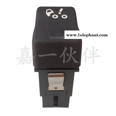 3726050-A01解放J6駕駛室翻轉(zhuǎn)開(kāi)關(guān) 危險(xiǎn)警報(bào)開(kāi)關(guān)功能開(kāi)關(guān)嘉一伙伴