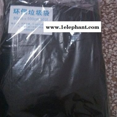 加厚黑色80*90cm大垃圾袋 物業(yè)酒店賓館環(huán)衛(wèi)專用大小號(hào)垃圾袋