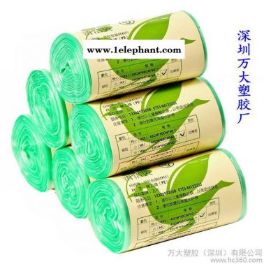 清潔袋垃圾袋塑料袋**批發(fā)45CM*55CM家用加厚小號(hào)點(diǎn)斷式收納中號(hào)加厚家用廚房60個(gè)家務(wù)清潔環(huán)衛(wèi)彩色百貨生活用品