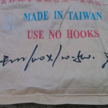 臺(tái)達(dá) 100*120平口式垃圾袋 50只裝/包 適用于120L垃圾筒 清潔收納