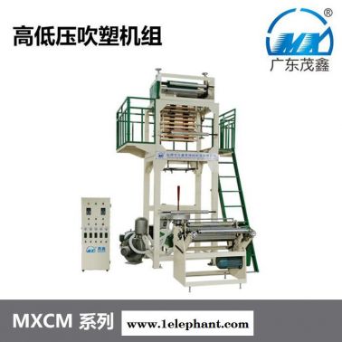 700型高低壓吹塑機組/適用于HDPE/LDPE/LLDPE/塑料袋/垃圾袋/購物袋/T恤袋