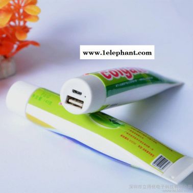 供應立得優(yōu)LY-02洗漱用品牙膏移動電源