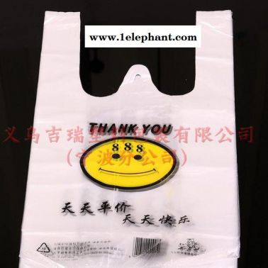 生產PE背心袋 笑臉袋 手提袋 垃圾袋 超市購物袋 零售