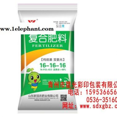濰坊pe垃圾袋,山東彩印袋，請找星光彩印