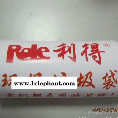 利得品牌彩色全新料垃圾袋，直銷