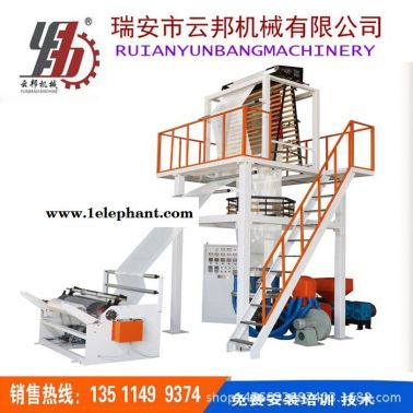云邦SJ-A50市場(chǎng)方便袋吹膜機(jī) 垃圾袋吹膜機(jī) 膠袋吹膜機(jī)