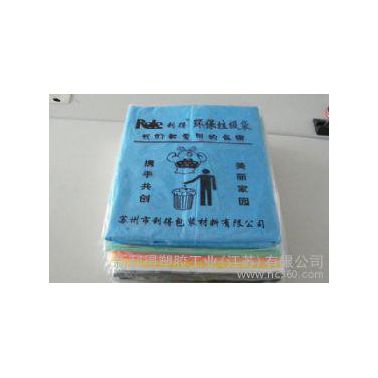 全新料垃圾袋、彩色PE塑料膜、塑料袋