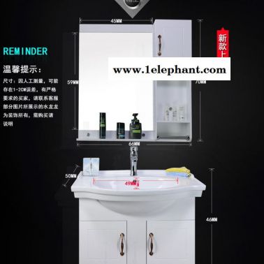 直銷70公分簡(jiǎn)歐PVC浴室柜組合洗漱臺(tái)小衛(wèi)生間洗臉盆洗面盆