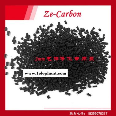 華澤宜通 活性炭氣體凈化用煤質(zhì)活性炭