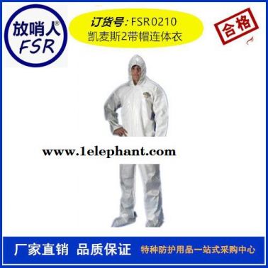 放哨人FSR0201輕型防化服 輕型防護(hù)服 化學(xué)防化服 化學(xué)防護(hù)服 耐酸堿服防酸連體服,連體防化服